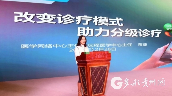 （社会）贵医附院荣获“全国2019年度改善医疗服务十大亮点单位”称号