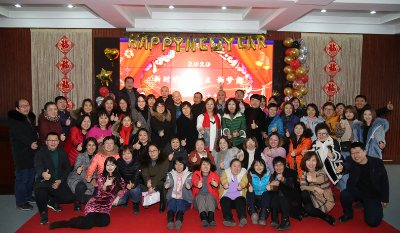 瀋陽市九十中學舉行教職工新年聯歡會