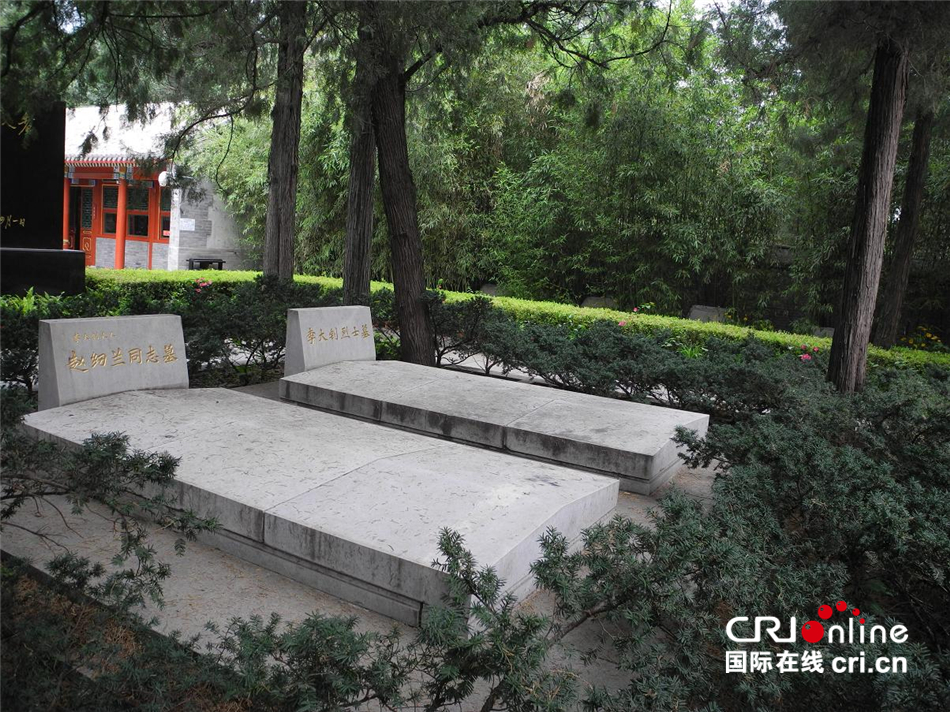 北京市李大钊烈士陵园图片