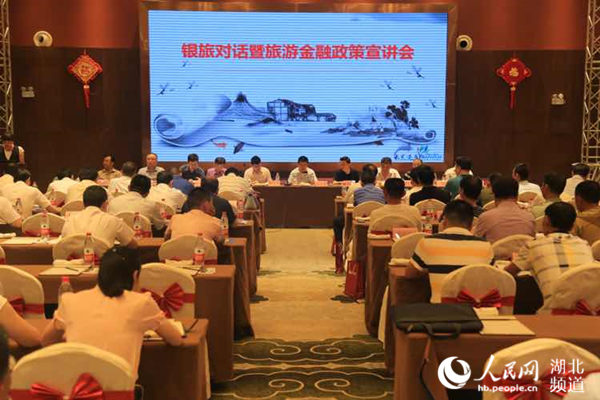 湖北省首個旅遊綜合保險協議誕生 為遊客保駕護航