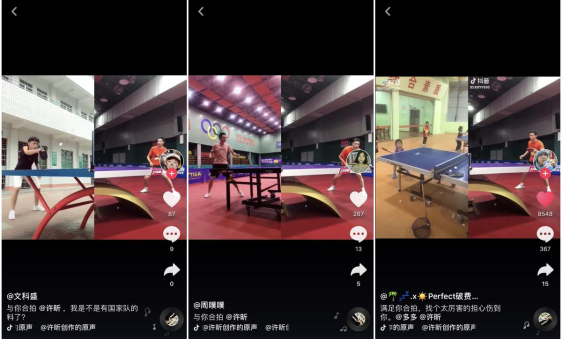 许昕发抖音感念正定国乒基地，球迷合拍挑战世界冠军