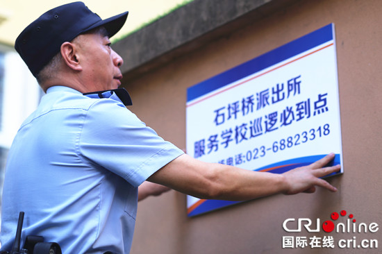 【法制安全】重庆九龙坡14位法制副园长进驻辖区幼儿园