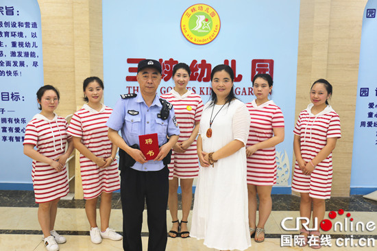 【法制安全】重庆九龙坡14位法制副园长进驻辖区幼儿园