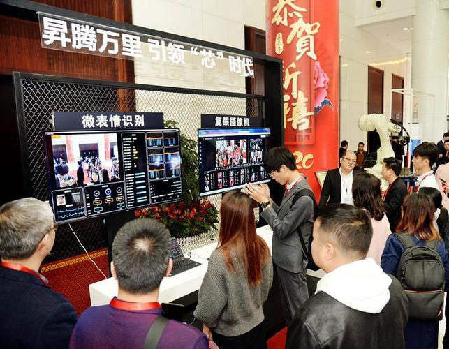 中国—东盟信息港鲲鹏生态创新中心在南宁揭牌