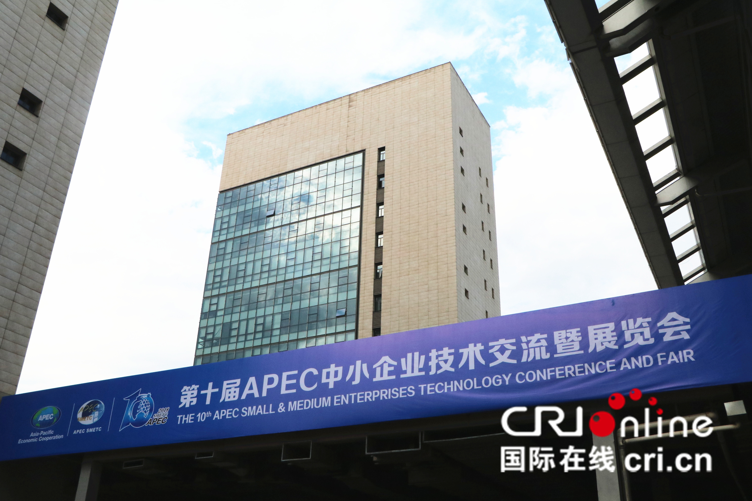 第十届APEC技展会,致力于加强APEC成员经济体的技术交流和经贸合作,推动APEC中小企业创新发展与合作共赢。沈阳作为建设国家全面创新改革试验区,将借此机会努力构建APEC中小企业的科技交流载体和国际合作平台。_fororder_第十届APEC技展会,致力于加强APEC成员经济体的技术交流和经贸合作,推动APEC中小企业创新发展与合作共赢。沈阳作为建设国家全面创新改革试验区,将借此机会努力构建APEC中小企业的科技交流载体和国际合作平台。