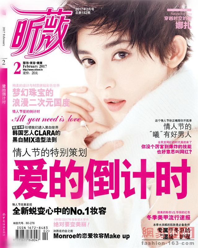 超会撩!古力娜扎俏皮嘟嘴演绎清纯诱惑