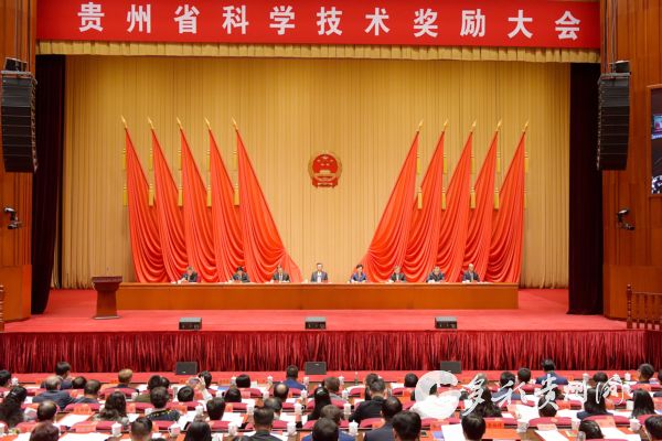 （中首）创新驱动发展 2019年贵州省科技工作盘点