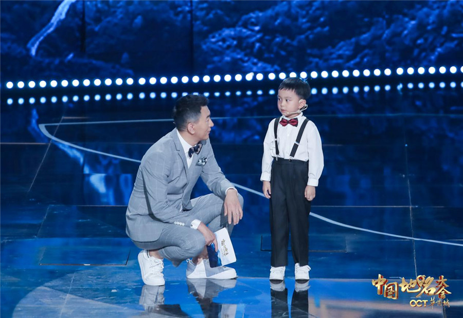 《中国地名大会》康震考验五岁"诗词萌娃"