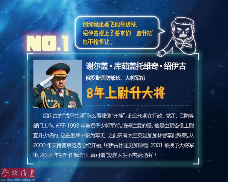 2016日本軍情報告：高層對華強硬 忙於出兵海外