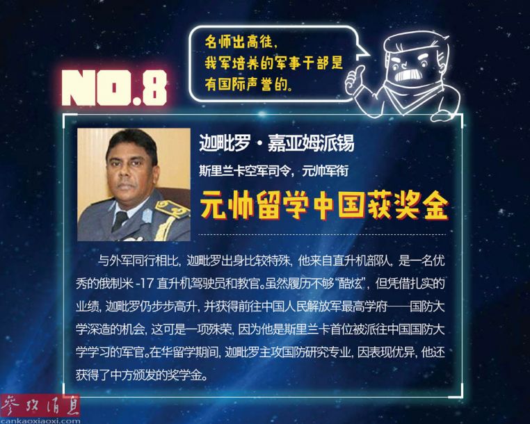 2016日本軍情報告：高層對華強硬 忙於出兵海外