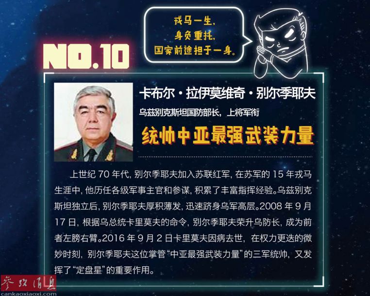 2016日本軍情報告：高層對華強硬 忙於出兵海外