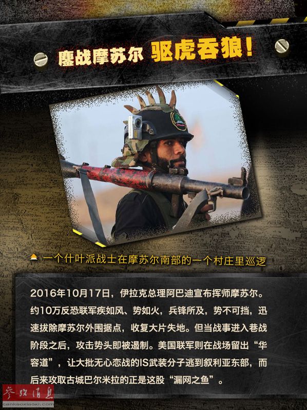 2016日本軍情報告：高層對華強硬 忙於出兵海外