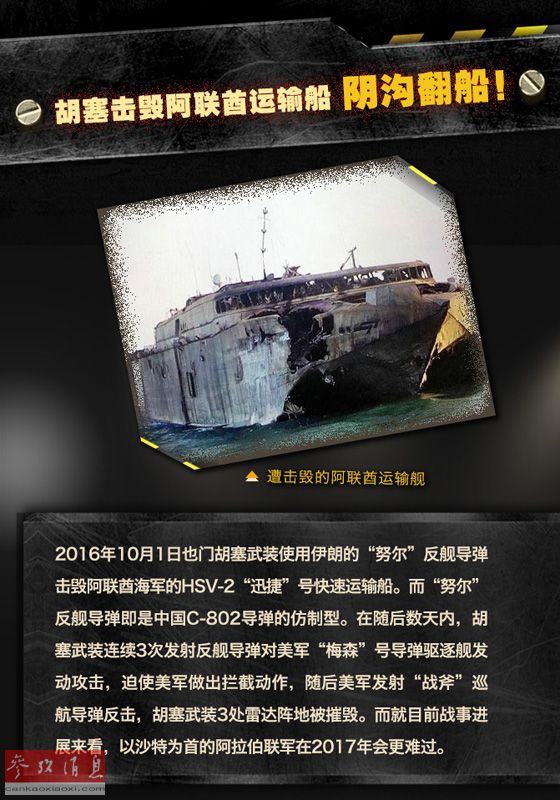 2016日本軍情報告：高層對華強硬 忙於出兵海外
