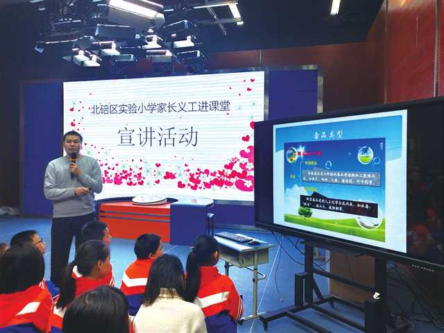 重庆北碚：深耕特色课程 激发教育活力