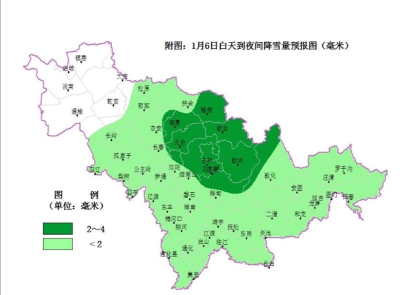 1月6日吉林省中东部有降雪天气 雪前气温较高