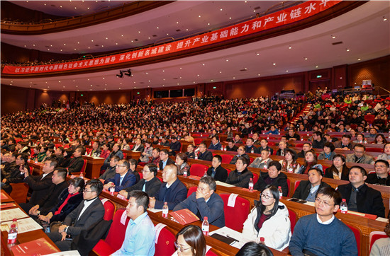 （供稿 節慶會展列表 三吳大地南京 移動版）2020南京市創新名城建設大會召開