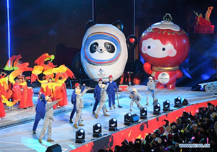 New Year's Eve countdown celebration held in Beijing