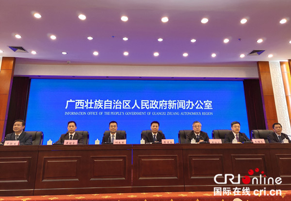 广西提出30项优惠政策 推动广西自贸试验区高质量发展