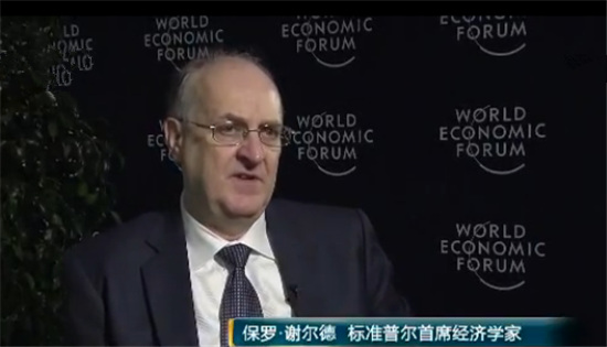 達沃斯論壇嘉賓：習主席演講彰顯全球舞臺上的“中國力量”