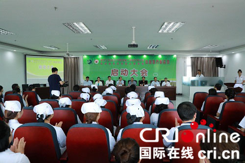 【黑龙江】“中医医疗联合体”启动大会在哈尔滨平房区举行