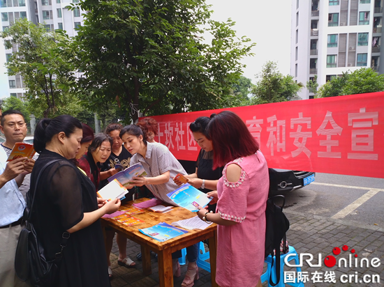 【社会民生】重庆涪陵敦仁街道开展安全生产主题宣传周活动