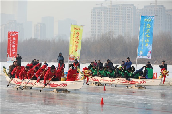200余支隊伍將參加瀋陽渾南“盛京冰嬉節”冰龍舟大賽