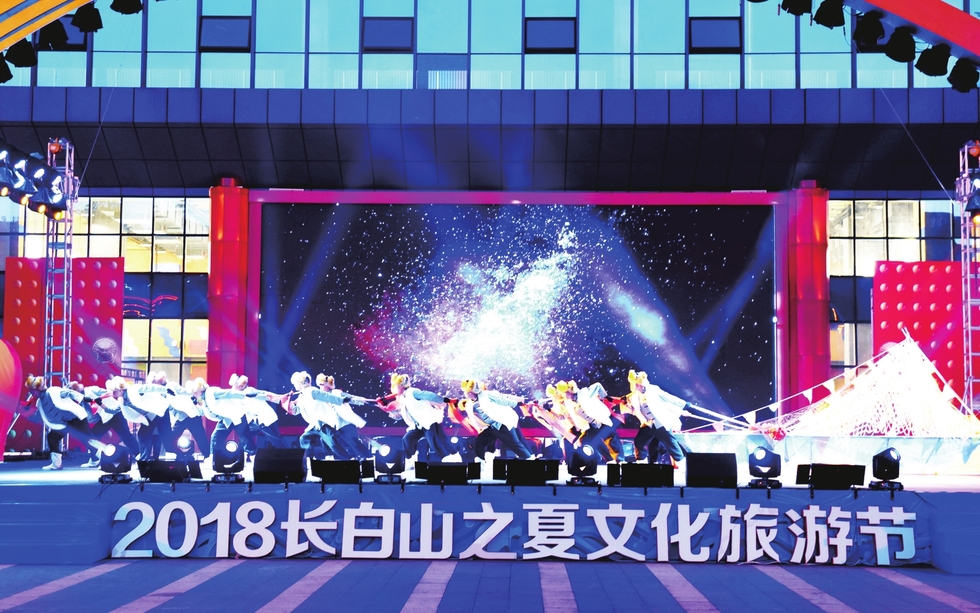 领略白山22℃夏天魅力