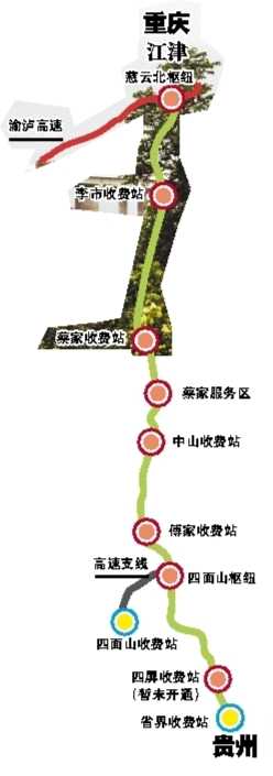 【行游巴渝　图文】江习高速开通 到四面山避暑只要1.5小时