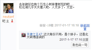 北京两游客崇礼滑雪时意外身亡 当地警方正调查