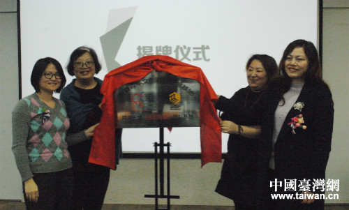 華夏青年文創聯盟基地落戶上海 促進兩岸文創交流