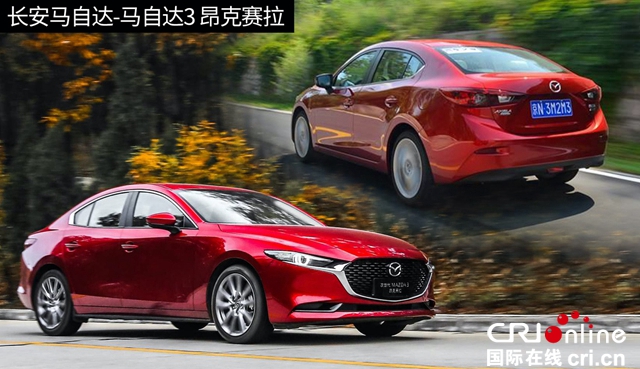 汽车频道【供稿】菲斯塔 思域 昂克赛拉 谁是年轻人心头好？