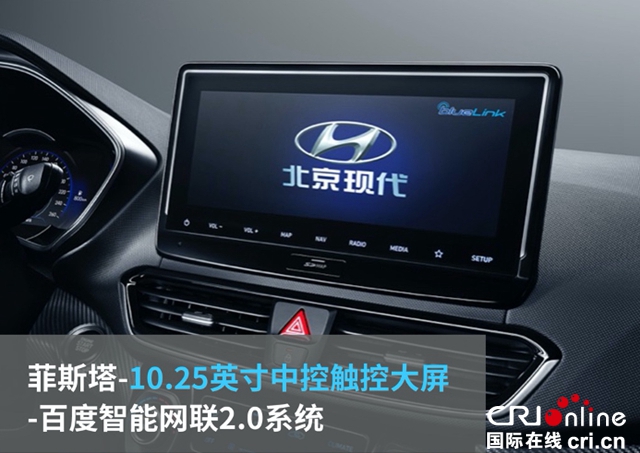 汽车频道【供稿】菲斯塔 思域 昂克赛拉 谁是年轻人心头好？