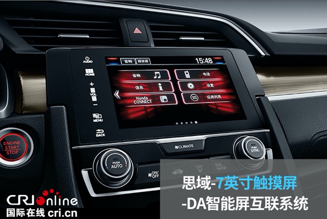 汽车频道【供稿】菲斯塔 思域 昂克赛拉 谁是年轻人心头好？