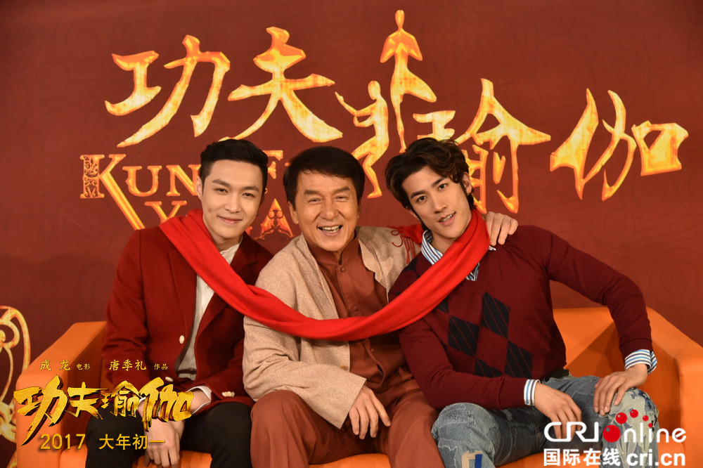 《功夫瑜伽》成龙受伤做五小时手术 张艺兴求教:大哥教教我玩命