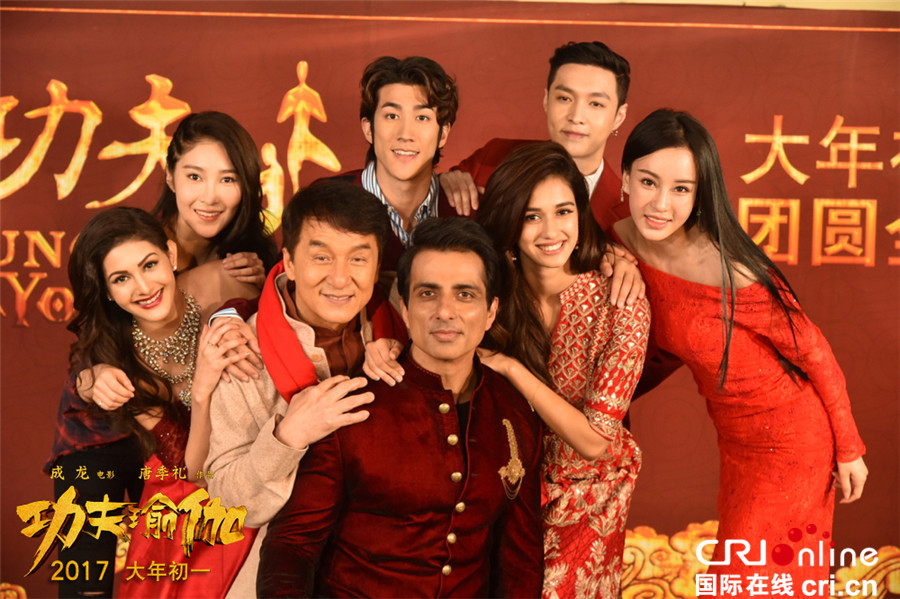 《功夫瑜伽》成龙受伤做五小时手术 张艺兴求教:大哥教教我玩命