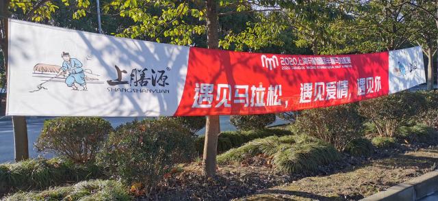 引领有机健康生活，上膳源有机蔬菜助力“新年第一马”