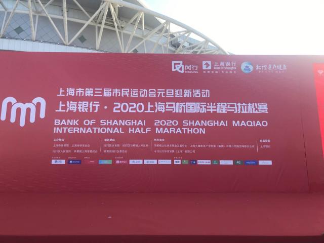 引领有机健康生活，上膳源有机蔬菜助力“新年第一马”