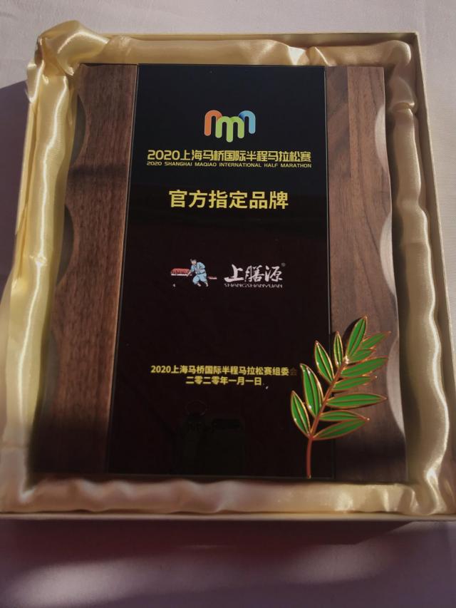 引领有机健康生活，上膳源有机蔬菜助力“新年第一马”