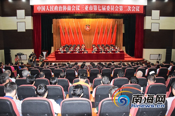 文章末尾有圖【時政】【即時快訊】政協三亞市七屆二次會議勝利閉幕 嚴朝君講話