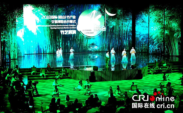 (要聞)竹子聯通世界——2018國際(眉山)竹産業交易博覽會隆重開幕 (要聞)竹子聯通世界——2018國際(眉山)竹産業交易博覽會隆重開幕