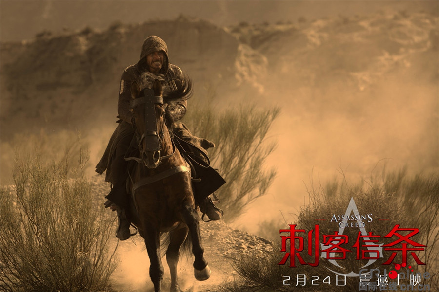 刺客信条