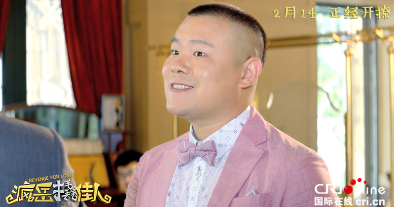 岳云鹏新片展现搞笑实力 《疯岳撬佳人》表情包升级