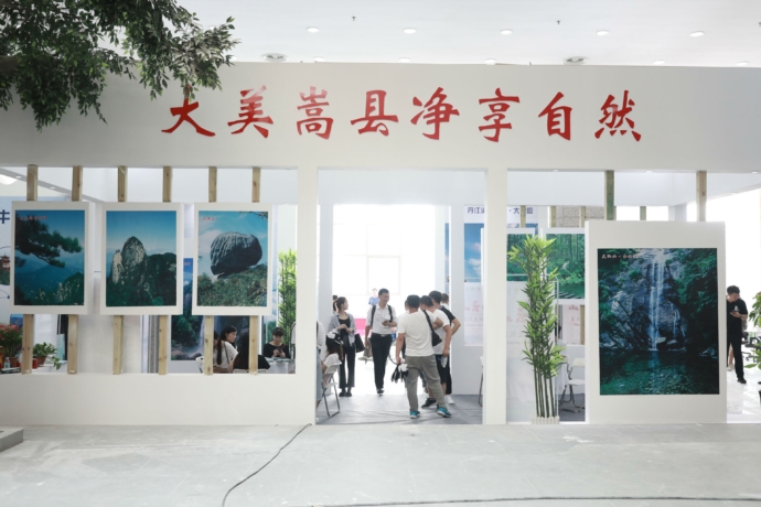 “凉爽伏牛山 百万学子游伏牛 ”旅游推广活动今日在郑州启动