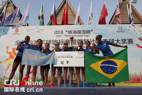 全国沙滩手球锦标赛在威海南海新区落幕