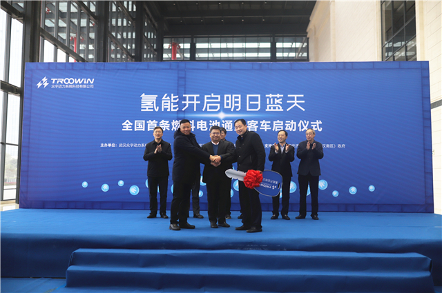 【湖北】【CRI原創】全國首批氫燃料電池通勤客車在武漢開發區交付