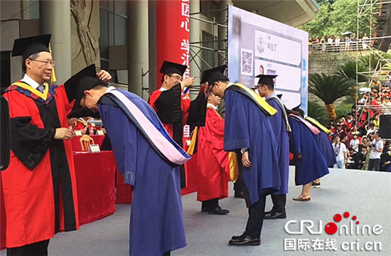 【CRI專稿 圖文】重慶大學舉行畢業典禮【內容頁標題】重慶大學舉行畢業典禮 校長寄語畢業生：勇敢引領未來