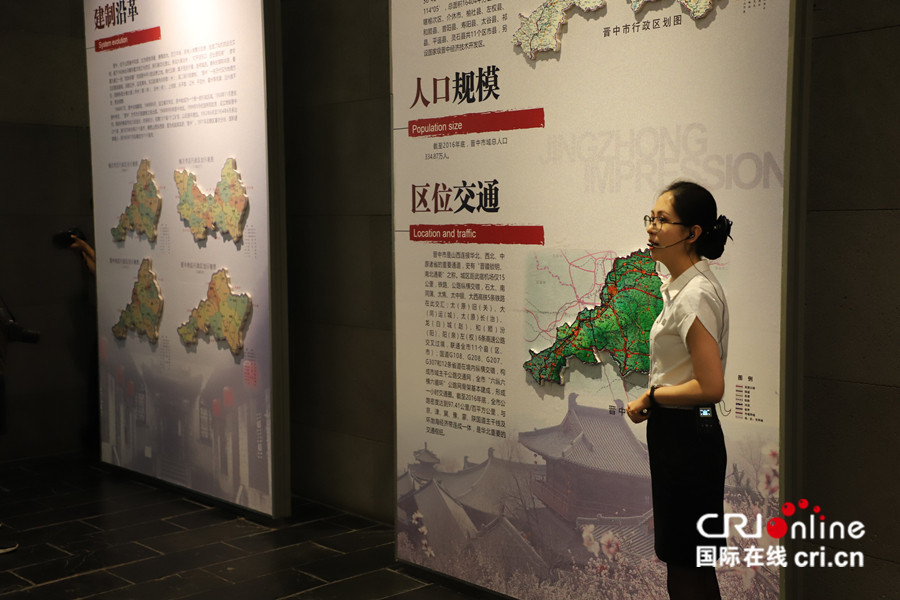 原創【即時新聞】【移動版】【CRI看山西-列表】【焦點圖】【晉中專題 焦點圖】【三晉大地-晉中】【首頁標題】在這裡讀懂晉中:媒體晉中行走進城市規劃館【內容頁標題】科技感、互動感十足:在城市規劃館讀懂晉中 原創【即時新聞】【移動版】【CRI看山西-列表】【焦點圖】【晉中專題 焦點圖】【三晉大地-晉中】【首頁標題】在這裡讀懂晉中:媒體晉中行走進城市規劃館【內容頁標題】科技感、互動感十足:在城市規劃館讀懂晉中