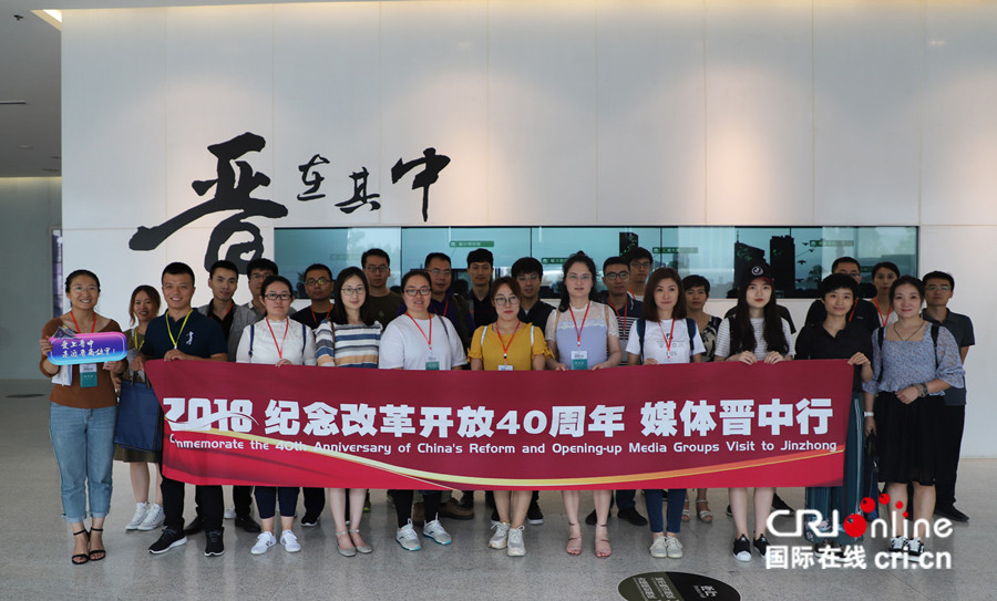 原創【即時新聞】【移動版】【CRI看山西-列表】【焦點圖】【晉中專題 焦點圖】【三晉大地-晉中】【首頁標題】在這裡讀懂晉中:媒體晉中行走進城市規劃館【內容頁標題】科技感、互動感十足:在城市規劃館讀懂晉中 原創【即時新聞】【移動版】【CRI看山西-列表】【焦點圖】【晉中專題 焦點圖】【三晉大地-晉中】【首頁標題】在這裡讀懂晉中:媒體晉中行走進城市規劃館【內容頁標題】科技感、互動感十足:在城市規劃館讀懂晉中