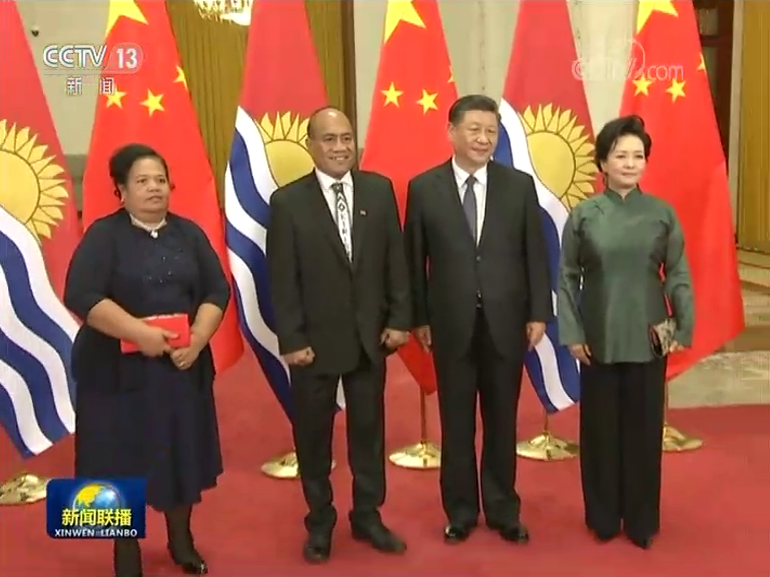 独家视频丨习近平举行仪式欢迎基里巴斯总统访华