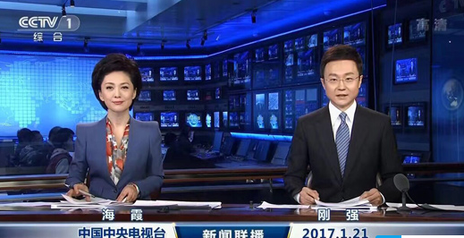 新闻联播迎新主播 刚强自称在新闻界里还是小孩儿